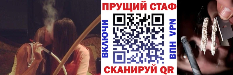 Названия наркотиков Заречный Кетамин  КОКАИН  Alpha-PVP 