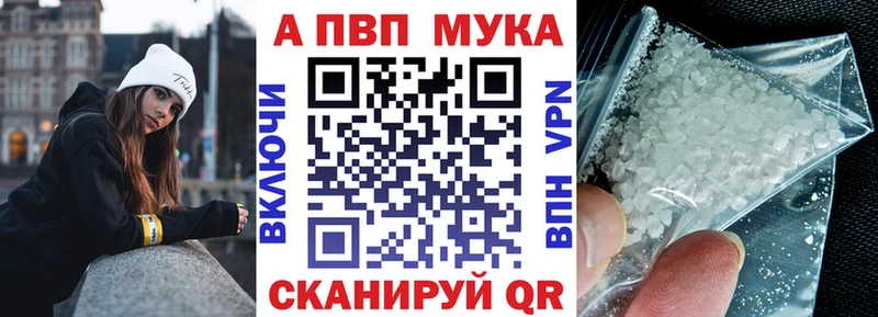 Альфа ПВП СК  kraken зеркало  Заречный 