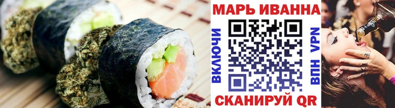МЕГА tor  Заречный  Еда ТГК конопля 