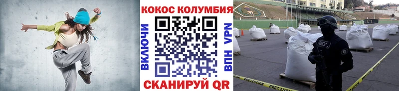 МЕГА как войти  Заречный  COCAIN Fish Scale 