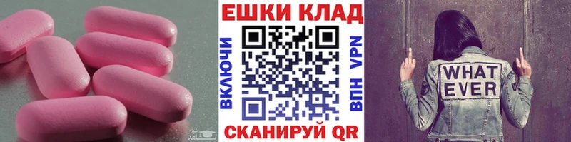 Экстази таблы  Заречный 