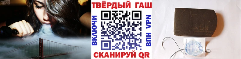 купить наркоту  Заречный  mega как войти  ГАШИШ гашик 