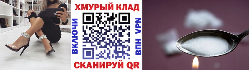 ГЕРОИН хмурый  Заречный 
