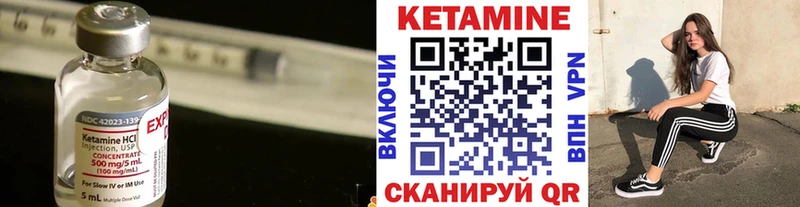 где можно купить   Заречный  это официальный сайт  Кетамин VHQ 