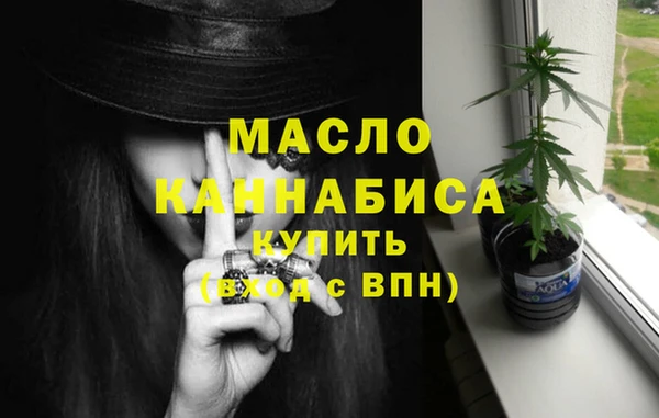 экстази Вязьма