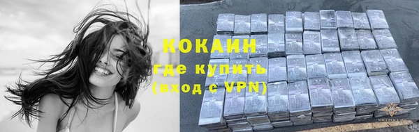 экстази Вязьма