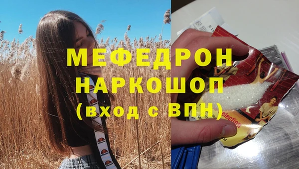 метамфетамин Ступино