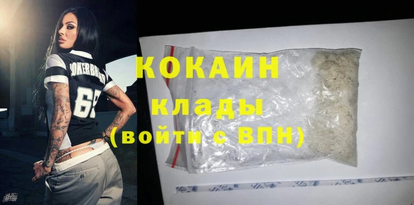 экстази Вязьма