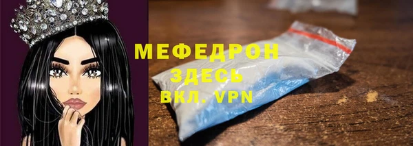 меф VHQ Струнино