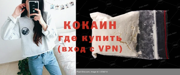 экстази Вязьма
