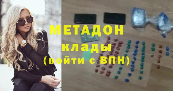 ALPHA PVP Вяземский