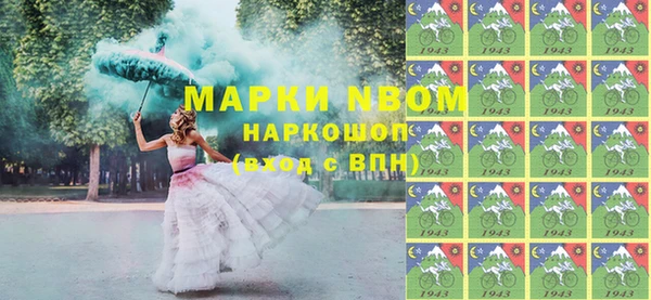 метамфетамин Ступино