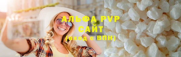 экстази Вязьма