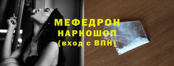 ALPHA PVP Вяземский