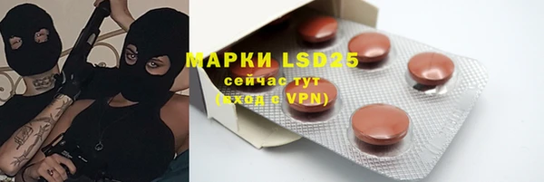 ALPHA PVP Вяземский