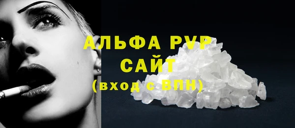 кокаин Горно-Алтайск