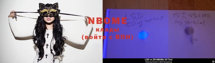 ALPHA PVP Вяземский
