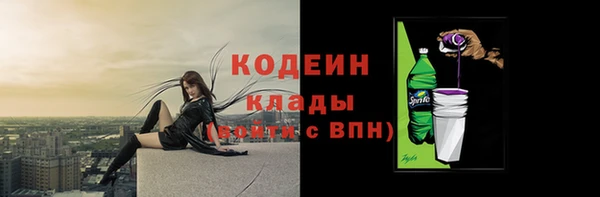 меф Верхний Тагил