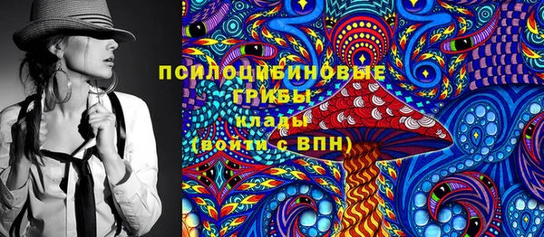 кокаин Горно-Алтайск