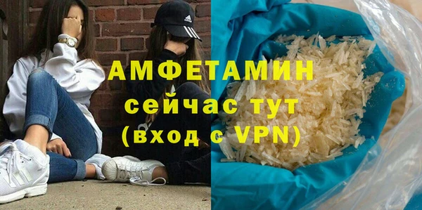 а пвп мука Горняк