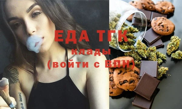 меф Верхний Тагил