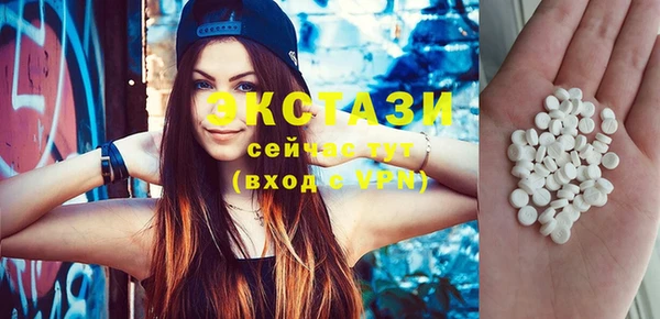 экстази Вязьма