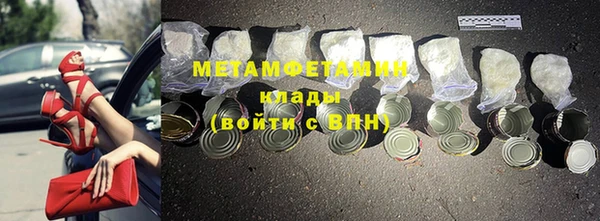 кокаин Горно-Алтайск