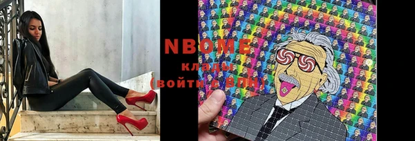 экстази Вязьма