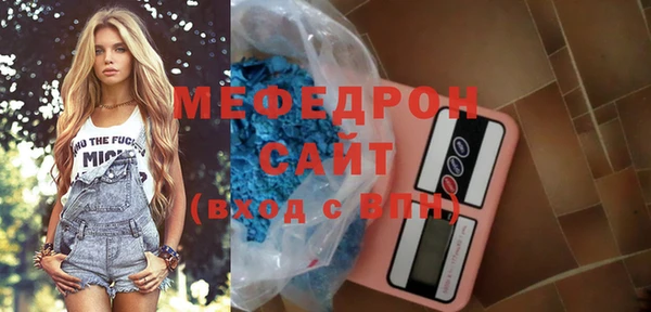экстази Вязьма
