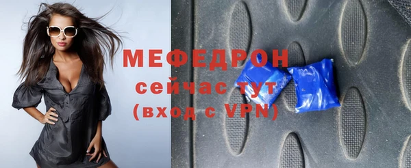 экстази Вязьма