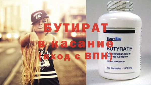 ALPHA PVP Вяземский