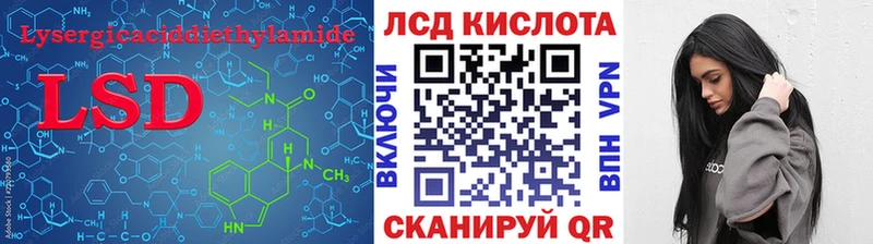 Лсд 25 экстази кислота  Заречный 