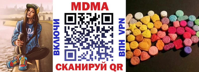 МДМА VHQ Заречный