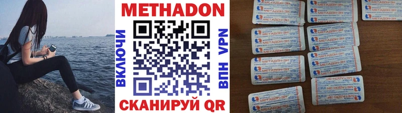 Метадон мёд  где купить наркоту  KRAKEN ONION  Заречный 
