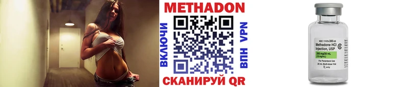 Метадон белоснежный Заречный
