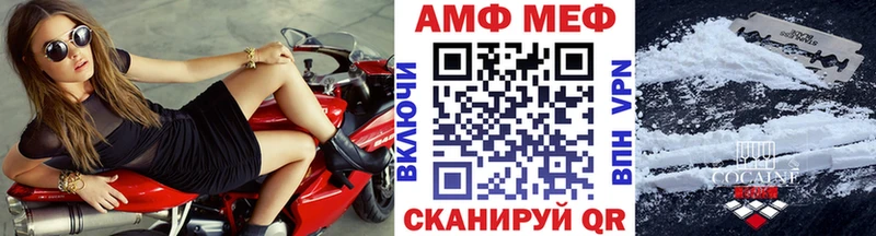 MEGA как зайти Заречный МЕТАМФЕТАМИН витя