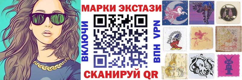 Марки 25I-NBOMe 1,8мг  дарнет шоп  Заречный 