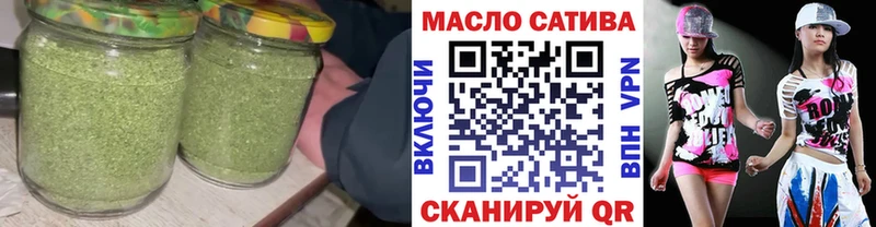omg ССЫЛКА  купить наркотики цена  Заречный  Дистиллят ТГК гашишное масло 